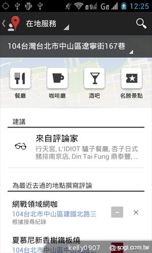 moii E801 五千有找的雙核4 吋雙卡智慧機