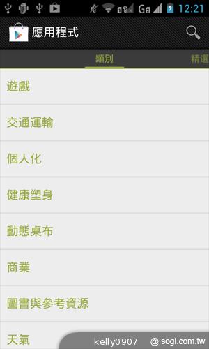 moii E801 五千有找的雙核4 吋雙卡智慧機