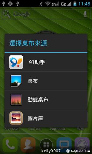 moii E801 五千有找的雙核4 吋雙卡智慧機