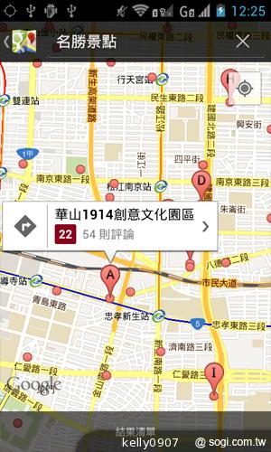 moii E801 五千有找的雙核4 吋雙卡智慧機