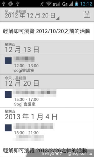 moii E801 五千有找的雙核4 吋雙卡智慧機