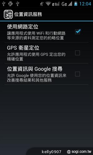 moii E801 五千有找的雙核4 吋雙卡智慧機