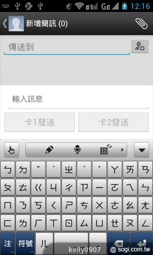 moii E801 五千有找的雙核4 吋雙卡智慧機