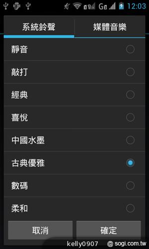 moii E801 五千有找的雙核4 吋雙卡智慧機