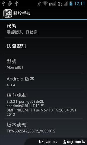 moii E801 五千有找的雙核4 吋雙卡智慧機