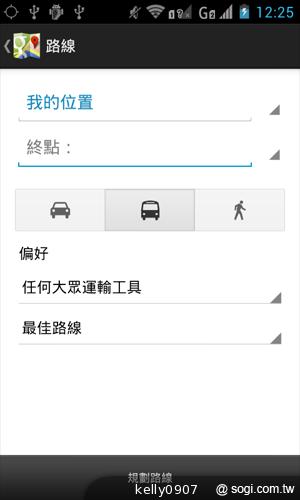 moii E801 五千有找的雙核4 吋雙卡智慧機