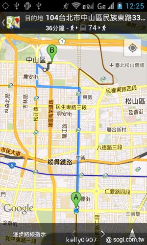 moii E801 五千有找的雙核4 吋雙卡智慧機