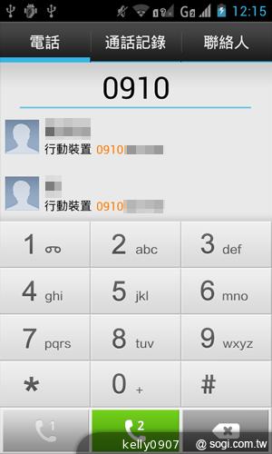moii E801 五千有找的雙核4 吋雙卡智慧機