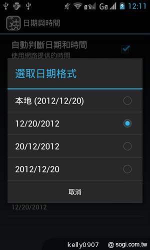moii E801 五千有找的雙核4 吋雙卡智慧機