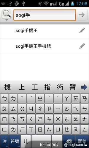 moii E801 五千有找的雙核4 吋雙卡智慧機