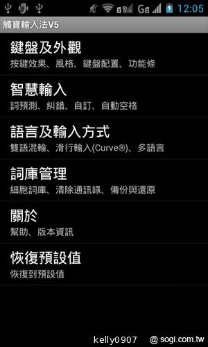 moii E801 五千有找的雙核4 吋雙卡智慧機