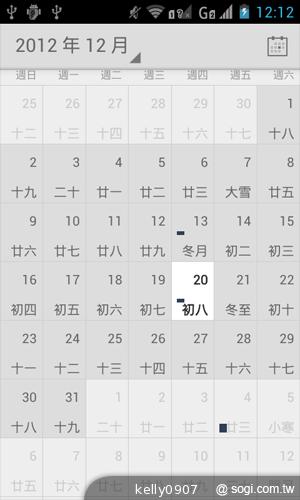 moii E801 五千有找的雙核4 吋雙卡智慧機