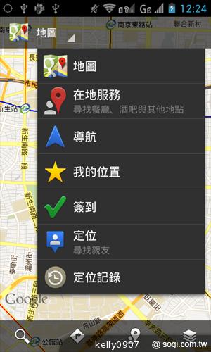 moii E801 五千有找的雙核4 吋雙卡智慧機