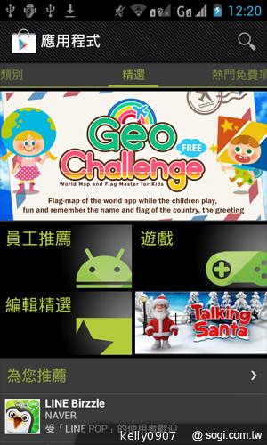 moii E801 五千有找的雙核4 吋雙卡智慧機