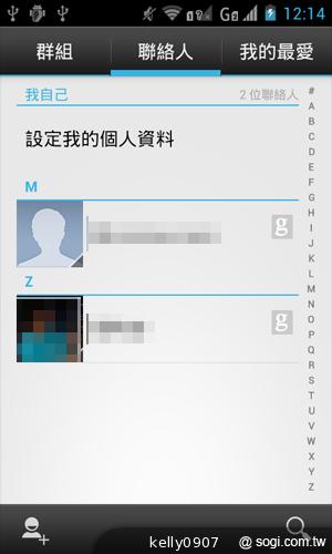 moii E801 五千有找的雙核4 吋雙卡智慧機