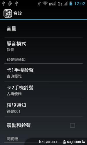 moii E801 五千有找的雙核4 吋雙卡智慧機