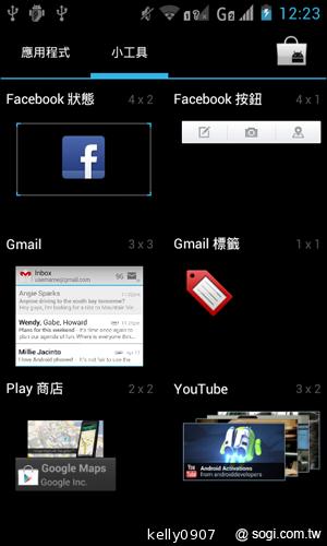 moii E801 五千有找的雙核4 吋雙卡智慧機