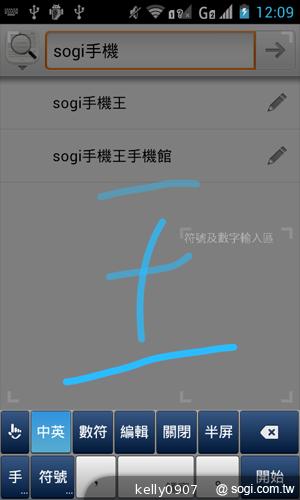 moii E801 五千有找的雙核4 吋雙卡智慧機