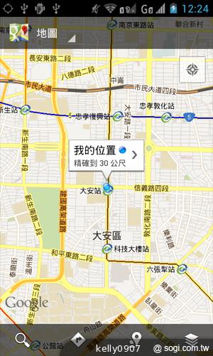 moii E801 五千有找的雙核4 吋雙卡智慧機