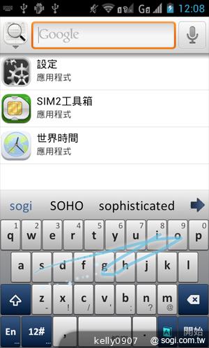 moii E801 五千有找的雙核4 吋雙卡智慧機