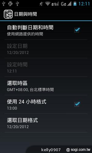 moii E801 五千有找的雙核4 吋雙卡智慧機