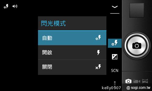 moii E801 五千有找的雙核4 吋雙卡智慧機