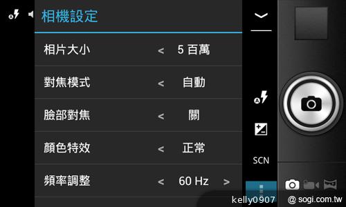 moii E801 五千有找的雙核4 吋雙卡智慧機
