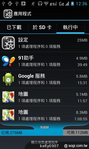 moii E801 五千有找的雙核4 吋雙卡智慧機