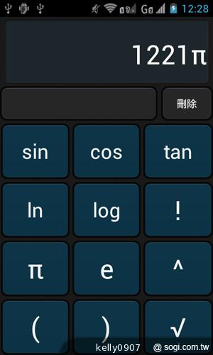 moii E801 五千有找的雙核4 吋雙卡智慧機