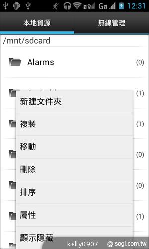 moii E801 五千有找的雙核4 吋雙卡智慧機