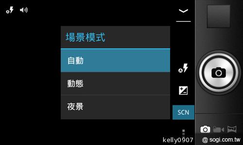 moii E801 五千有找的雙核4 吋雙卡智慧機