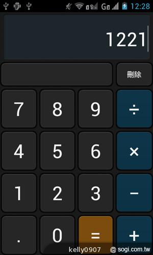 moii E801 五千有找的雙核4 吋雙卡智慧機