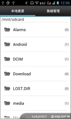 moii E801 五千有找的雙核4 吋雙卡智慧機