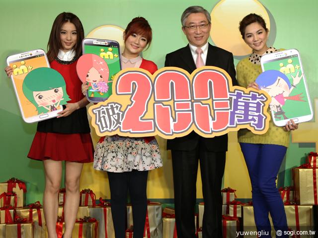 台灣大哥大推M+ Messenger 女子團體SHE代言 台灣大哥大推M+ Messenger 女子團體SHE代言