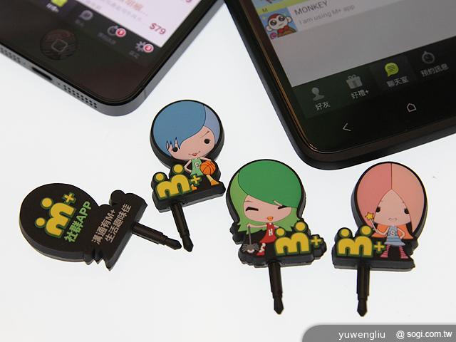 台灣大哥大推M+ Messenger 女子團體SHE代言 台灣大哥大推M+ Messenger 女子團體SHE代言