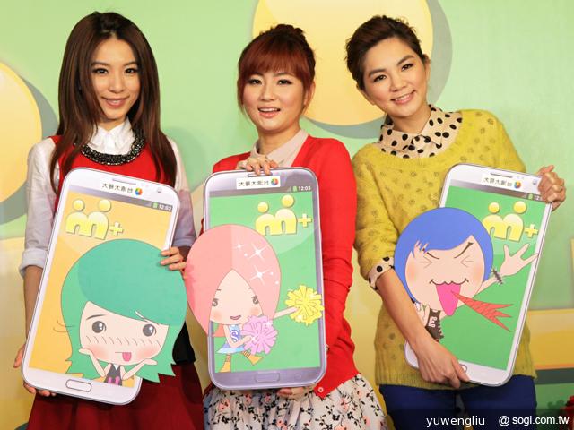 台灣大哥大推M+ Messenger 女子團體SHE代言 台灣大哥大推M+ Messenger 女子團體SHE代言