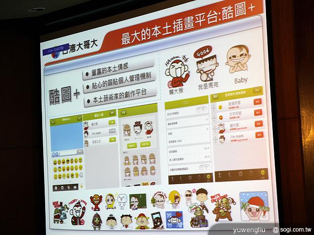 台灣大哥大推M+ Messenger 女子團體SHE代言 台灣大哥大推M+ Messenger 女子團體SHE代言