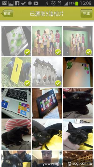 台灣大哥大推M+ Messenger 女子團體SHE代言 台灣大哥大推M+ Messenger 女子團體SHE代言