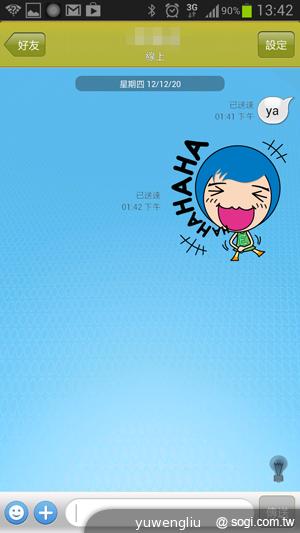 台灣大哥大推M+ Messenger 女子團體SHE代言 台灣大哥大推M+ Messenger 女子團體SHE代言
