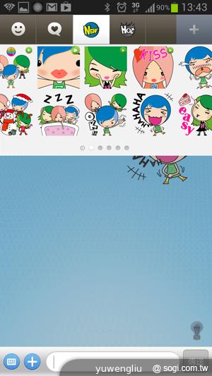 台灣大哥大推M+ Messenger 女子團體SHE代言 台灣大哥大推M+ Messenger 女子團體SHE代言