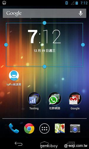 【內在】Google Nexus 4原生Android 4.2功能詳測