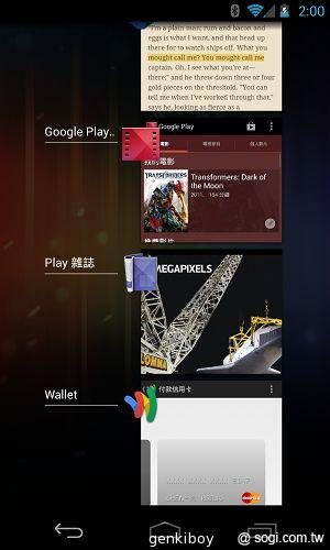 【內在】Google Nexus 4原生Android 4.2功能詳測