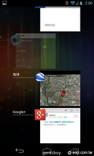 【內在】Google Nexus 4原生Android 4.2功能詳測