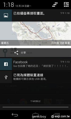 【內在】Google Nexus 4原生Android 4.2功能詳測