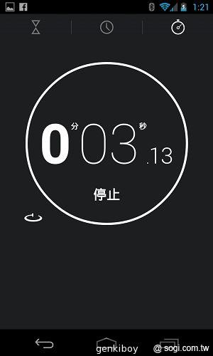 【內在】Google Nexus 4原生Android 4.2功能詳測