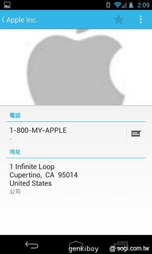 【內在】Google Nexus 4原生Android 4.2功能詳測