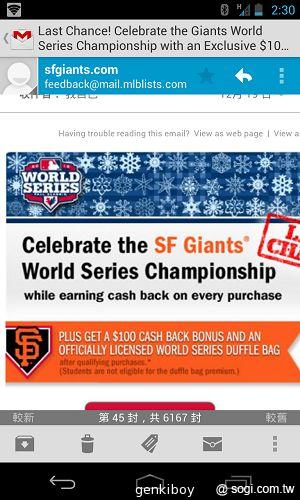 【內在】Google Nexus 4原生Android 4.2功能詳測