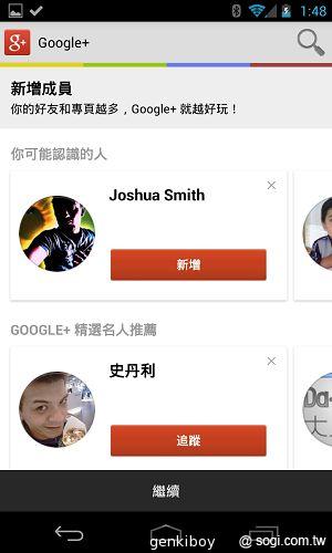 【內在】Google Nexus 4原生Android 4.2功能詳測