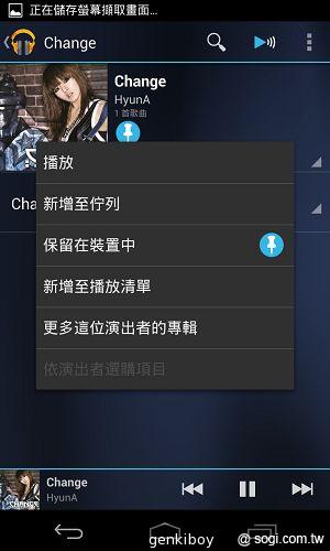 【內在】Google Nexus 4原生Android 4.2功能詳測
