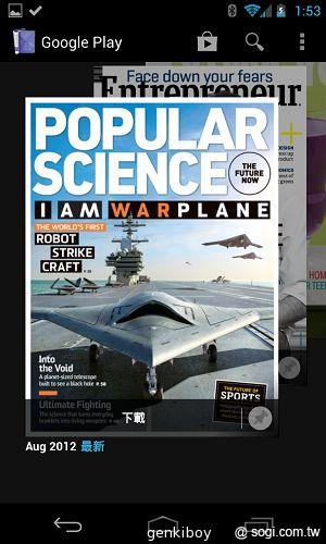 【內在】Google Nexus 4原生Android 4.2功能詳測